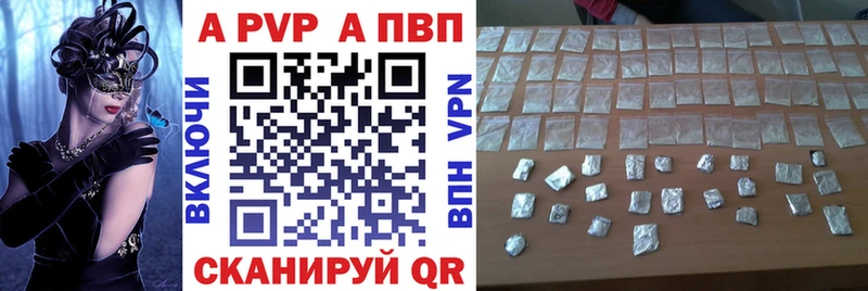 Alpha-PVP крисы CK  Купить  Бирск 