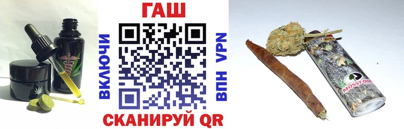 Печенье с ТГК марихуана  Купить  Бирск 