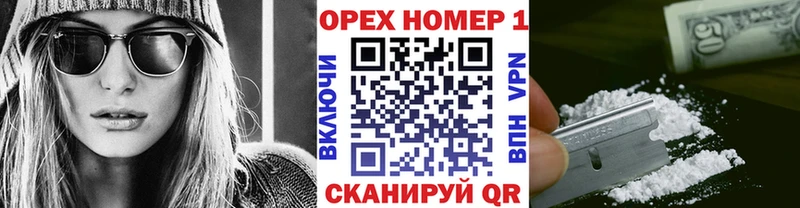 COCAIN 97%  Купить где  Бирск 