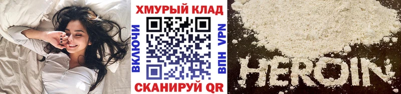 Купить  Бирск  ГЕРОИН афганец 