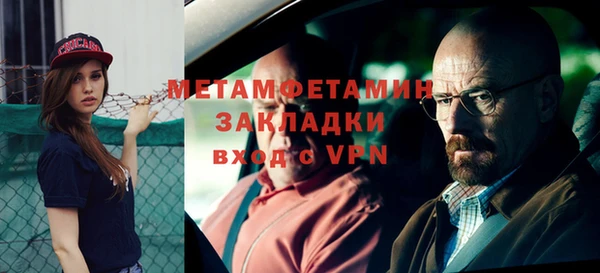 молекула духа Балахна