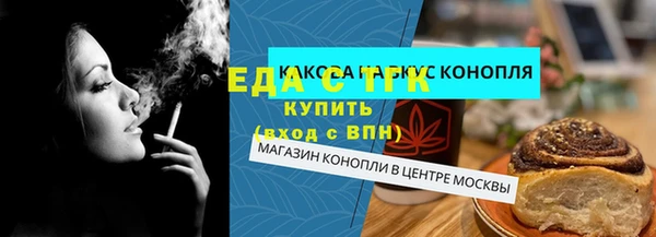 молекула духа Балахна