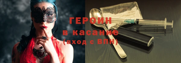 каннабис Медногорск