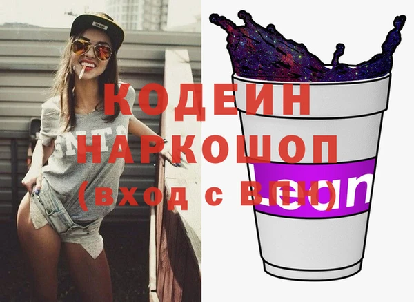 героин Медвежьегорск