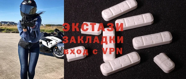 молекула духа Балахна