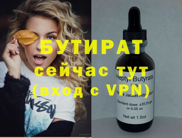 героин Медвежьегорск