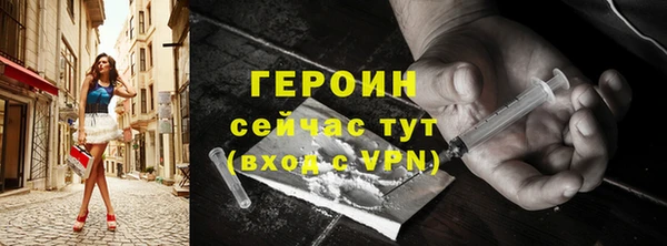 героин Медвежьегорск