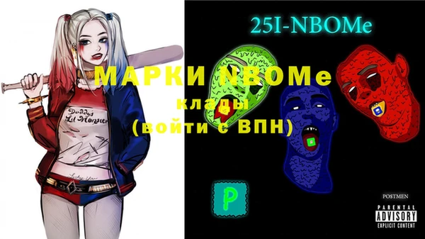 mdma Балабаново