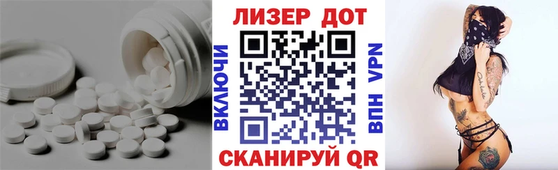 Лсд 25 экстази кислота  Купить закладки  Бирск 