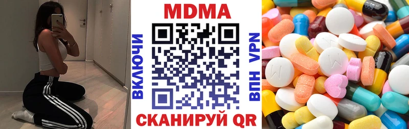 Купить закладки  Бирск  МДМА crystal 