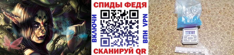 Первитин мет  Купить  Бирск 