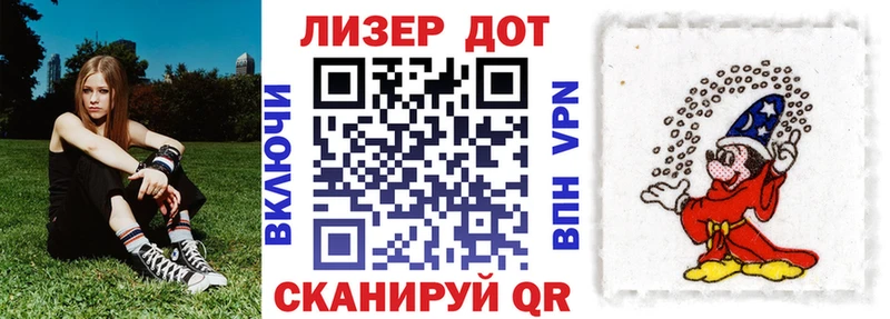 Купить закладки Бирск Марки NBOMe 1500мкг