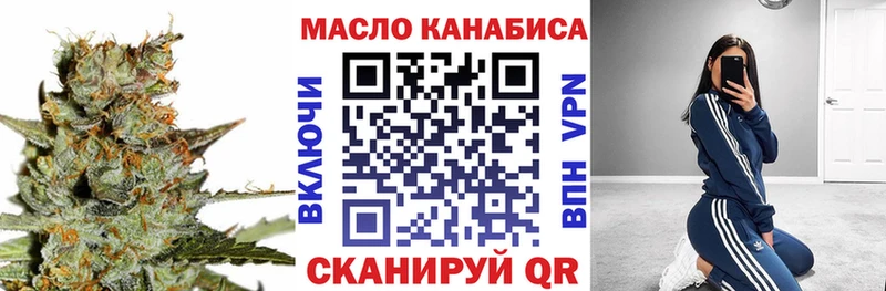 Дистиллят ТГК гашишное масло  Купить где  Бирск 