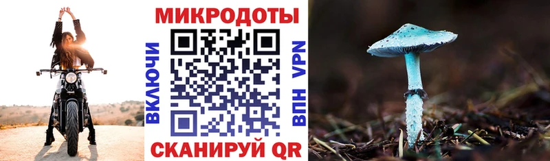 Псилоцибиновые грибы прущие грибы  Купить где  Бирск 