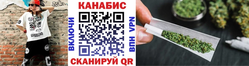 Бошки марихуана семена  Купить  Бирск 